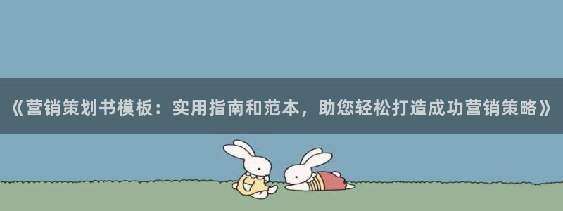 必赢官网app下载安装手机版