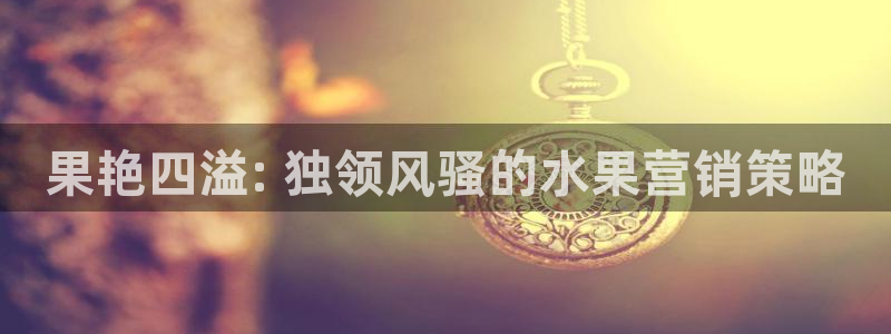 必赢平台怎么样可靠吗