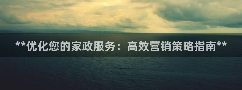 必赢平台电子