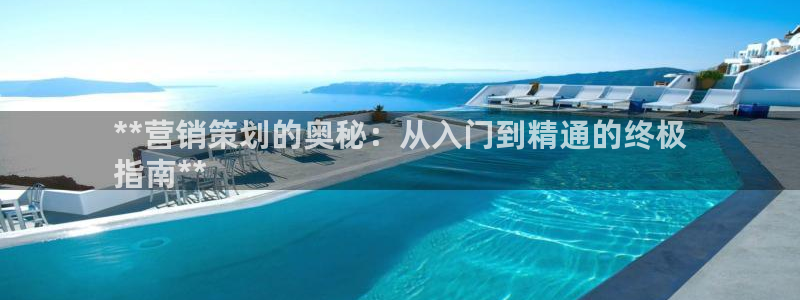 必赢九五