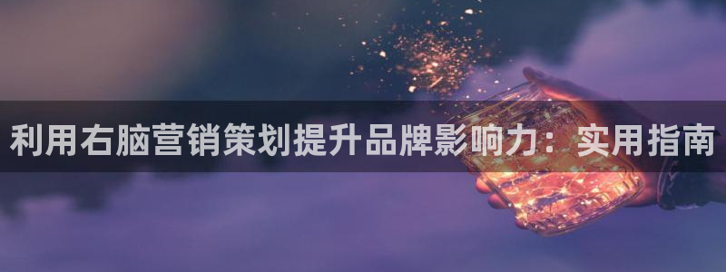 必赢国际437官方简介