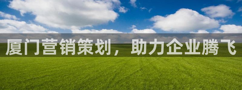 必赢8888